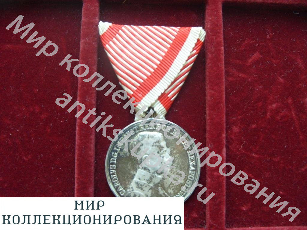 Почетная Военная Медаль За Храбрость Большая Австро-Венгрия Карл 1 Почетная Военная Медаль За Храбрость Большая Австро-Венгрия Карл 1