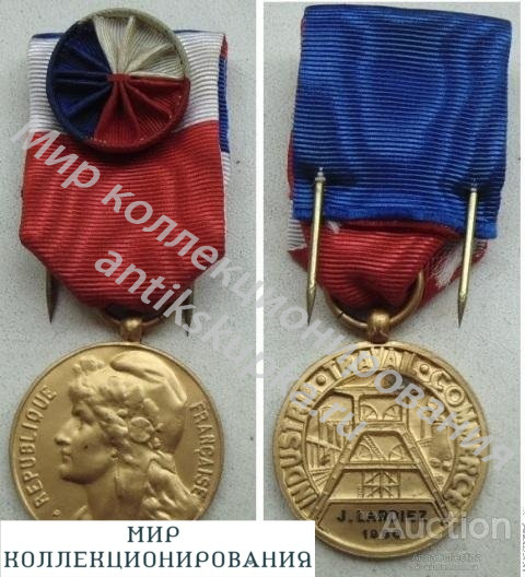 Почётная медаль 1980г (Франция) Почётная медаль 1980г (Франция)