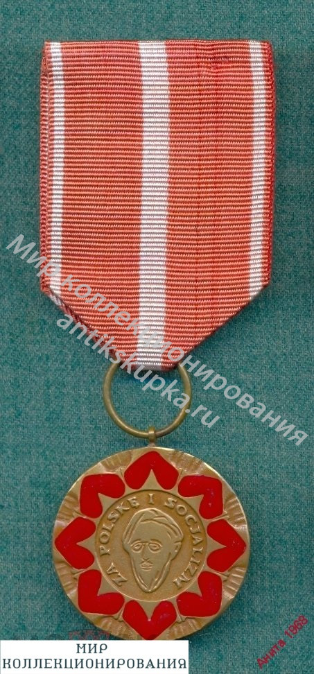Польша. Медаль Людвига Варыньского Польша. Медаль Людвига Варыньского