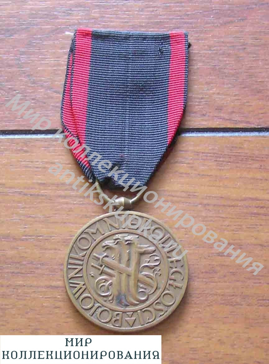 Польша. Медаль независимости. 1920-1930-е гг Польша. Медаль независимости. 1920-1930-е гг