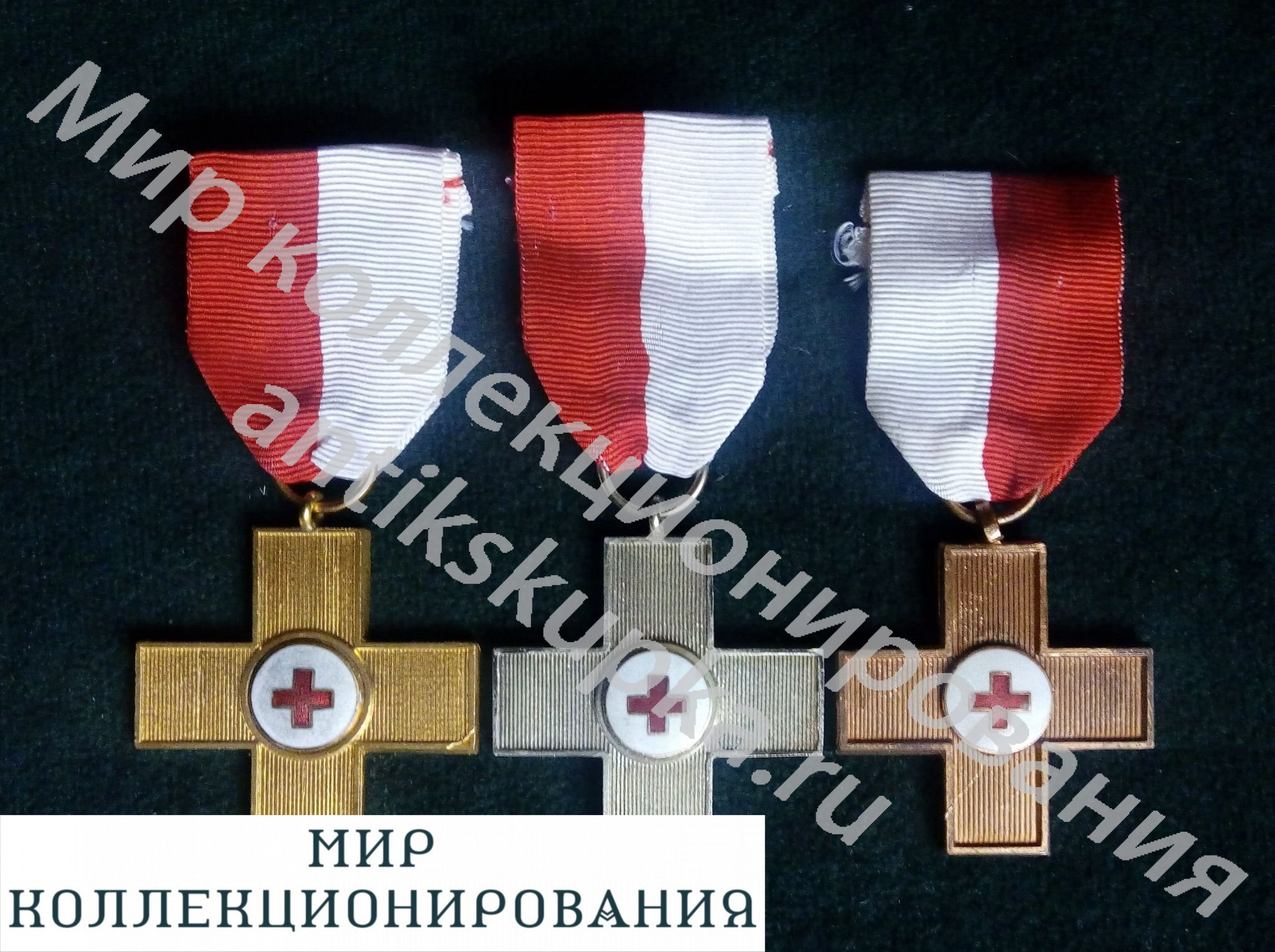 Португалия . Медаль крест Красного креста Португалия . Медаль крест Красного креста