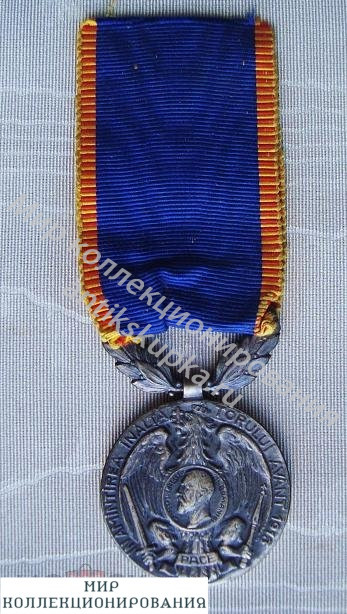 Румыния. Медаль Воодушевление нации 1913 г Румыния. Медаль Воодушевление нации 1913 г