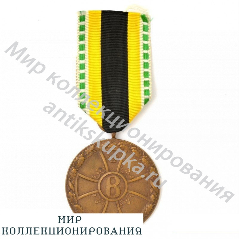 Саксония-Мейнинген. Почетная медаль за заслуги в войне 1914-1915 гг. Саксония-Мейнинген. Почетная медаль за заслуги в войне 1914-1915 гг.