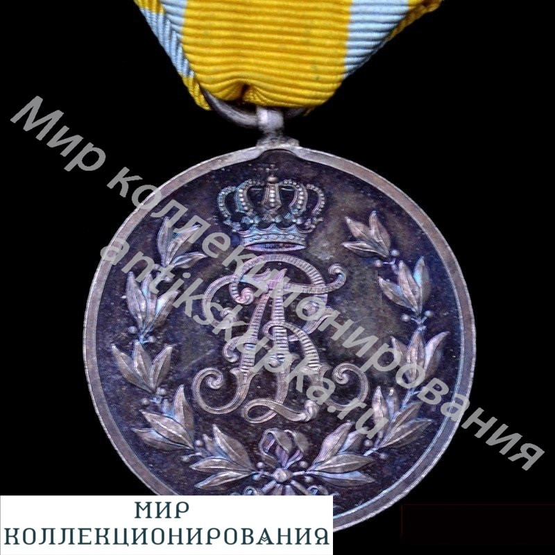 Саксония. Медаль Фридриха-Августа Саксония. Медаль Фридриха-Августа
