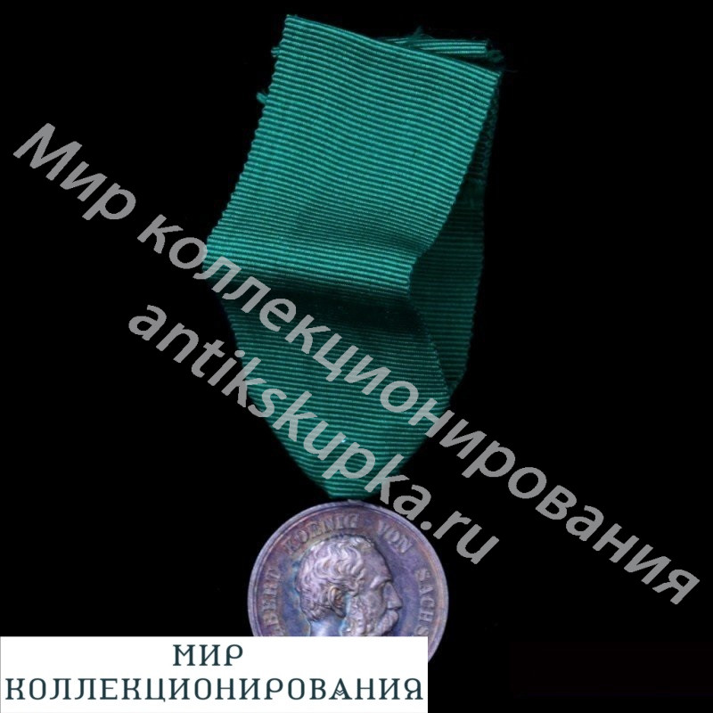 Саксония. Медаль За верную службу в труде Саксония. Медаль За верную службу в труде