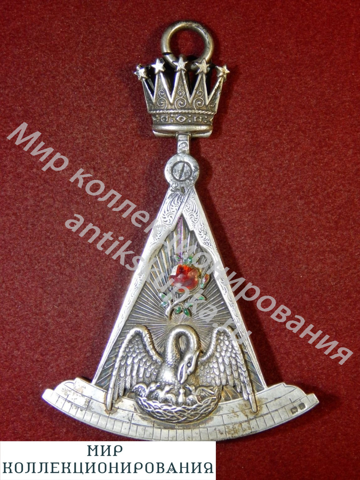 Серебряная масонская медаль, Англия, Rose Croix Masonic Order, 1909 год Серебряная масонская медаль, Англия, Rose Croix Masonic Order, 1909 год