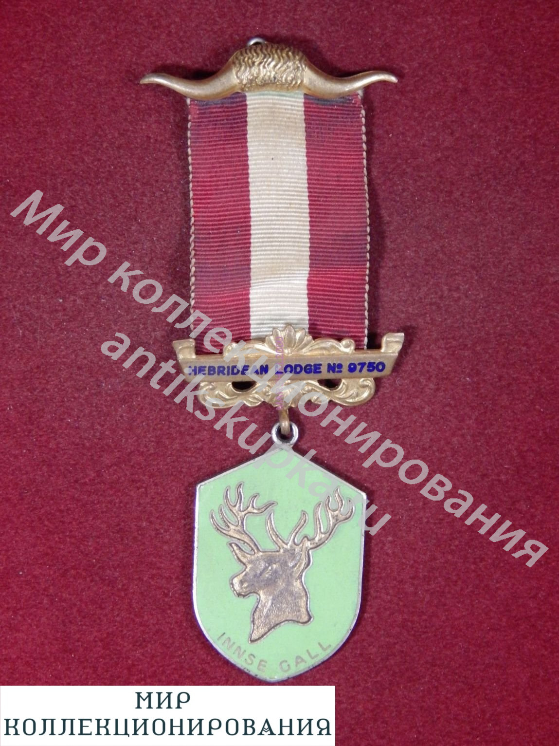 Серебряная медаль, Англия, RAOB Order of Buffaloes, Hebridean Lodge Серебряная медаль, Англия, RAOB Order of Buffaloes, Hebridean Lodge