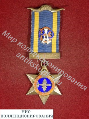Серебряная медаль, Англия, RAOB Order of Buffaloes, Meteor Lodge Серебряная медаль, Англия, RAOB Order of Buffaloes, Meteor Lodge