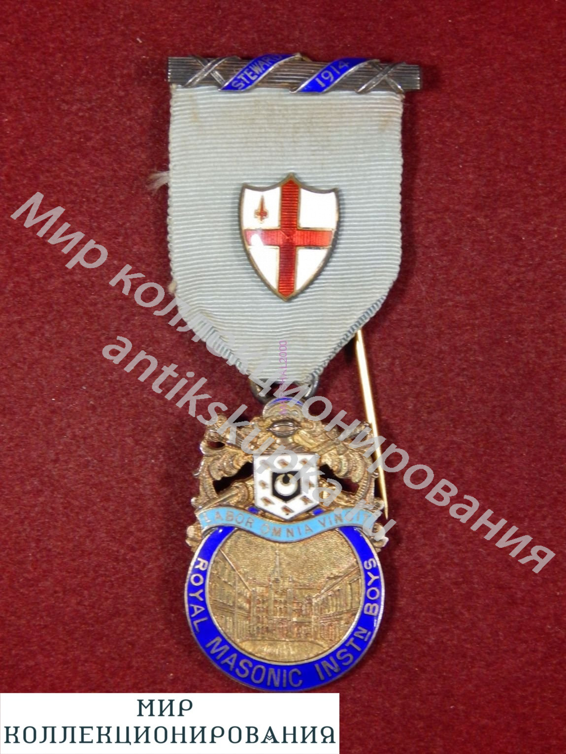 Серебряная медаль, Англия, RMIB, Steward 1914 год Серебряная медаль, Англия, RMIB, Steward 1914 год