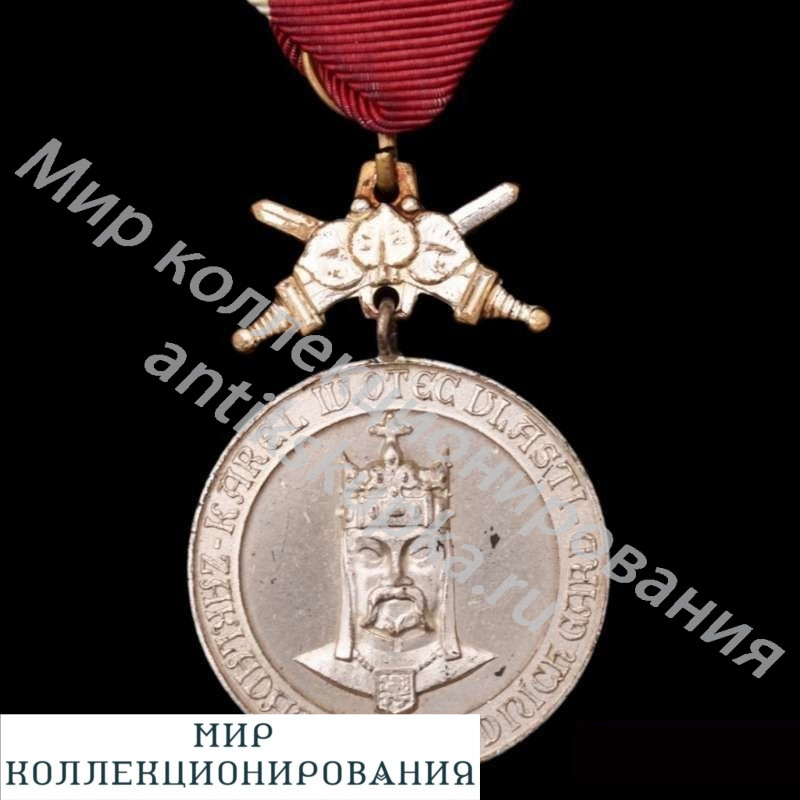 Серебряная медаль Дипломного знака Карла IV «За заслуги обороны» Серебряная медаль Дипломного знака Карла IV «За заслуги обороны»