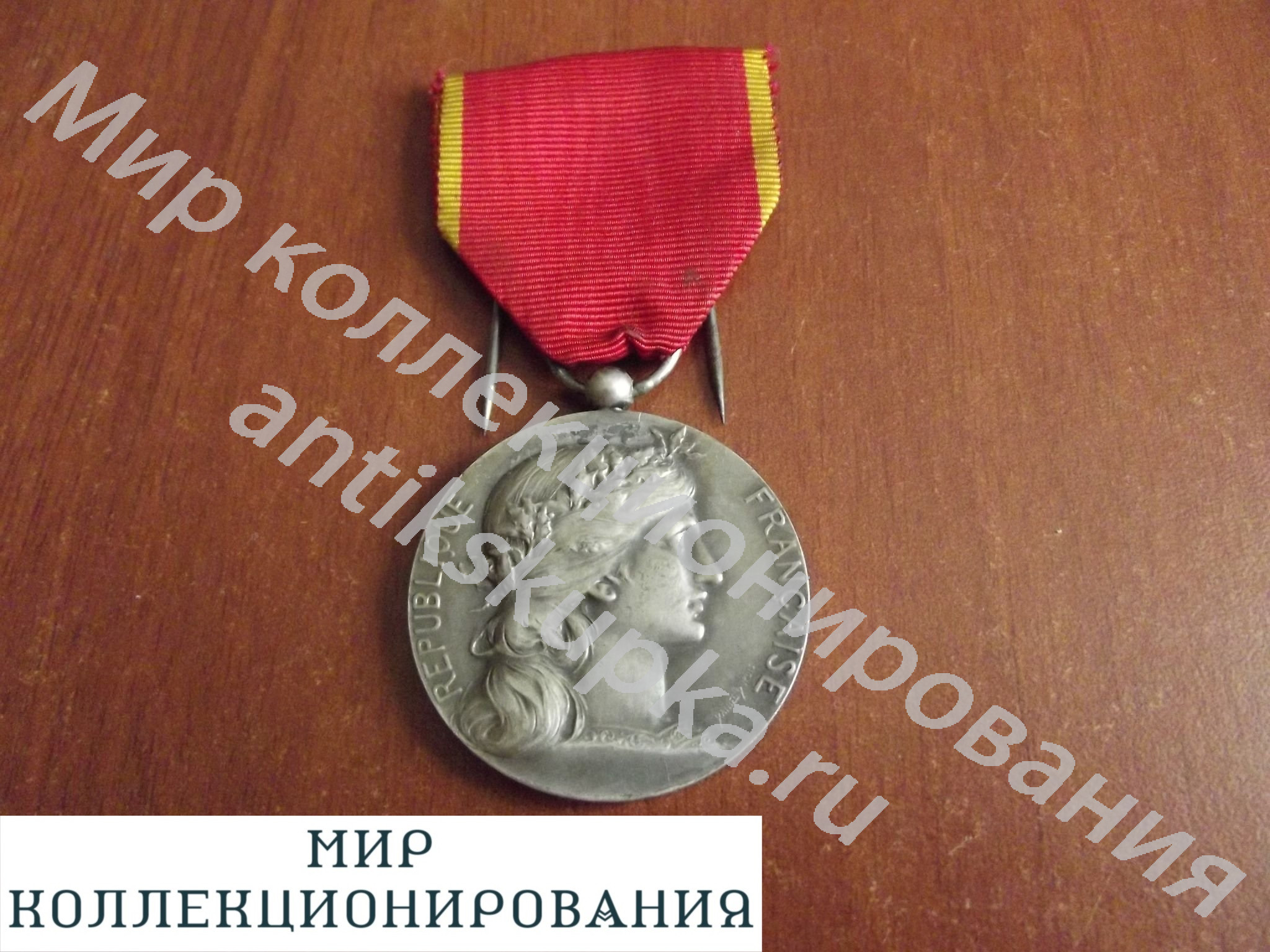 Серебряная медаль Индустриального общества востока. Франция.Серебро. Серебряная медаль Индустриального общества востока. Франция.Серебро.