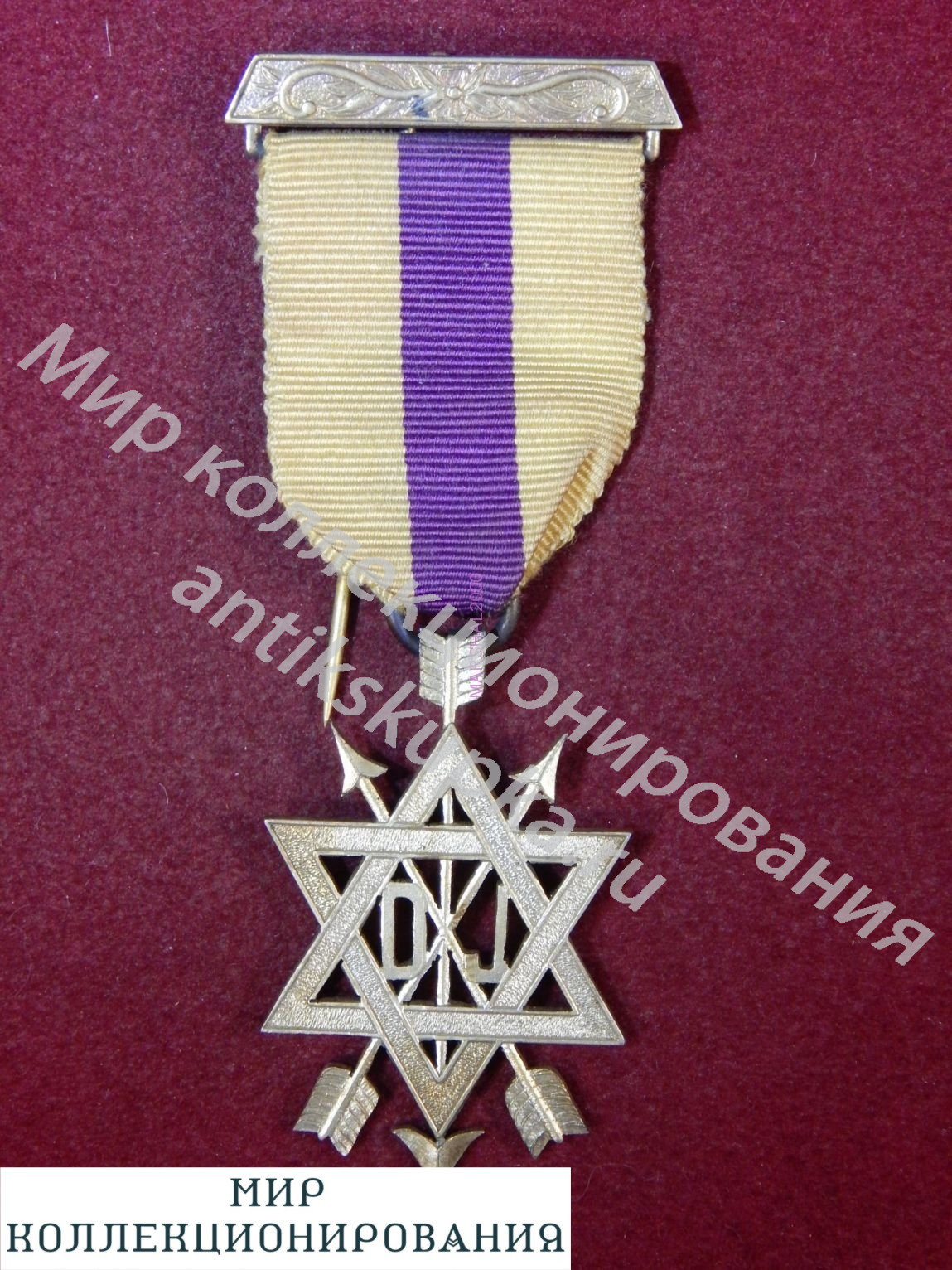 Серебряная медаль масонов, Англия, Order of Secret Monitor, 2-я степень Серебряная медаль масонов, Англия, Order of Secret Monitor, 2-я степень