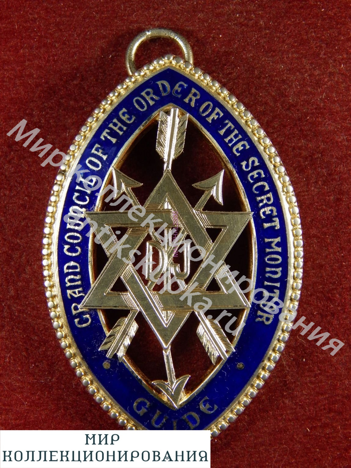 Серебряная медаль масонов, Англия, Order of Secret Monitor Серебряная медаль масонов, Англия, Order of Secret Monitor