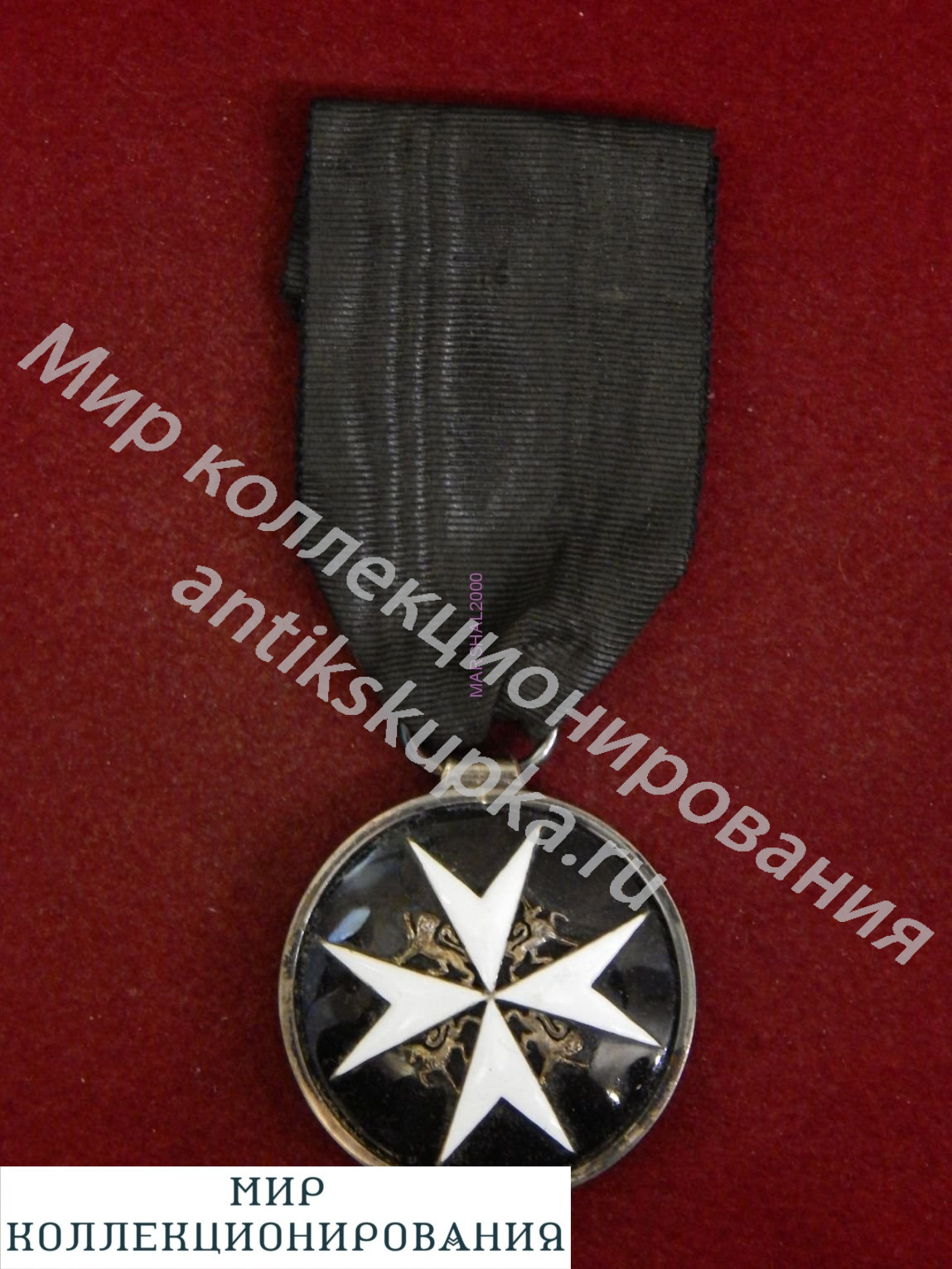 Серебряная медаль масонов, Англия, Order of st John of Jerusalem Серебряная медаль масонов, Англия, Order of st John of Jerusalem