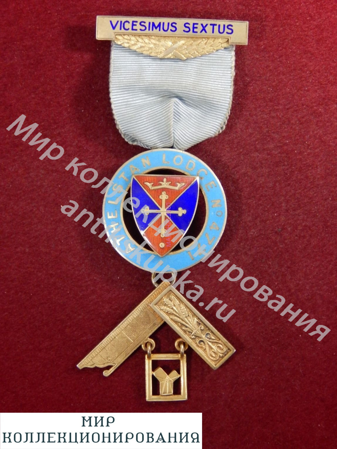 Серебряная медаль масонов, Англия, Past Master Серебряная медаль масонов, Англия, Past Master
