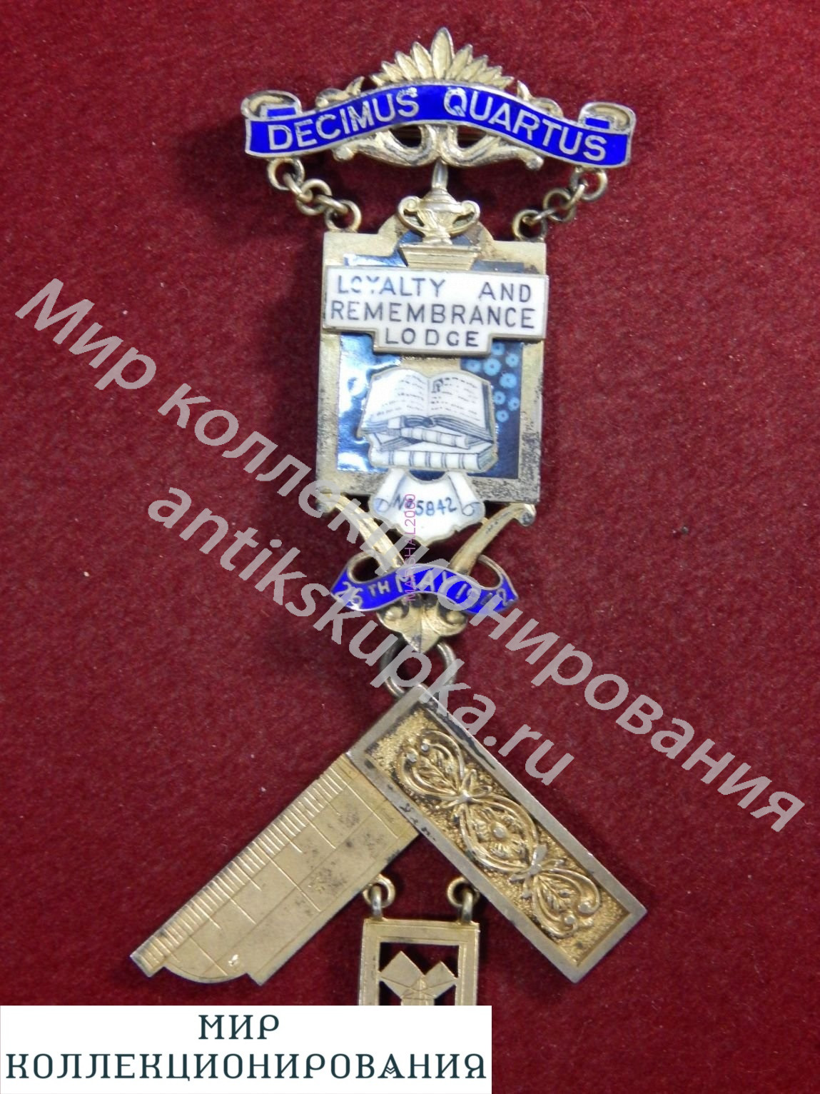 Серебряная медаль масонов, Англия, Past Master, Loyalty and Remembrance Серебряная медаль масонов, Англия, Past Master, Loyalty and Remembrance