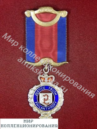 Серебряная медаль масонов, Англия, RAOB Order of Buffaloes, 1924 год Серебряная медаль масонов, Англия, RAOB Order of Buffaloes, 1924 год