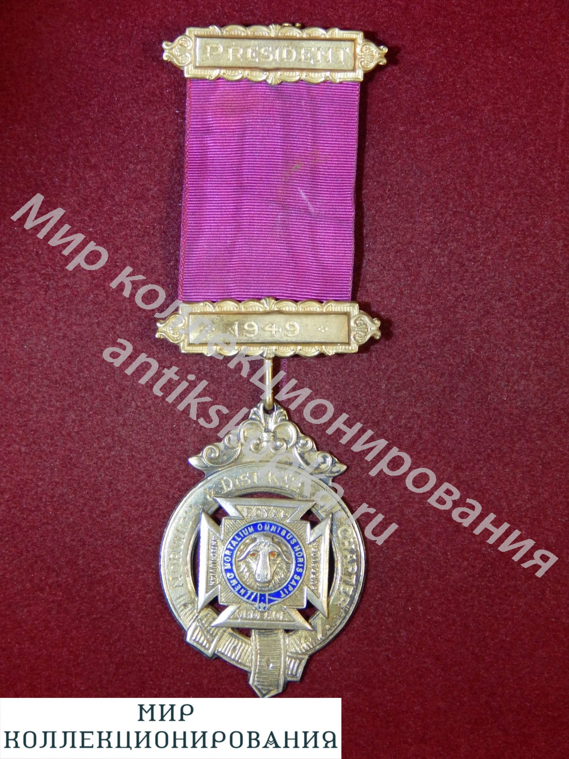 Серебряная медаль масонов, Англия, RAOB Order of Buffaloes, 1949 год Серебряная медаль масонов, Англия, RAOB Order of Buffaloes, 1949 год