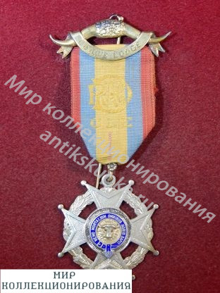 Серебряная медаль масонов, Англия, RAOB Order of Buffaloes Серебряная медаль масонов, Англия, RAOB Order of Buffaloes