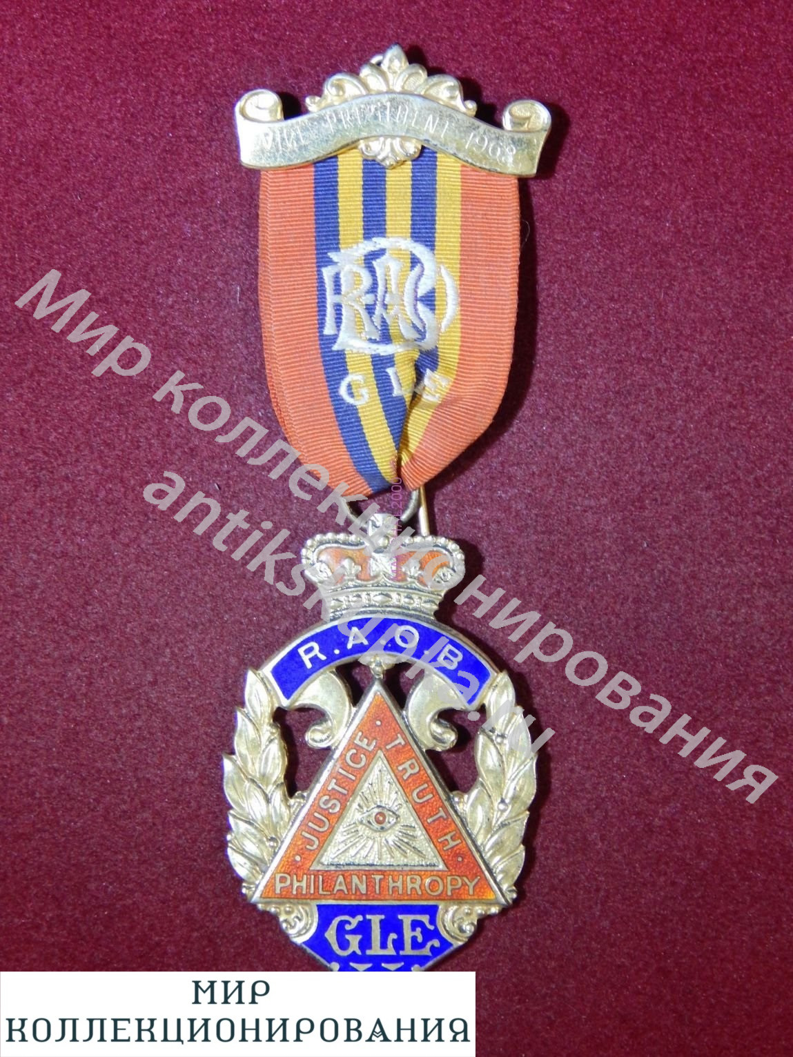 Серебряная медаль масонов, Англия, RAOB Order of Buffaloes, Сингапур, Вице президент,1968 год Серебряная медаль масонов, Англия, RAOB Order of Buffaloes, Сингапур, Вице президент,1968 год