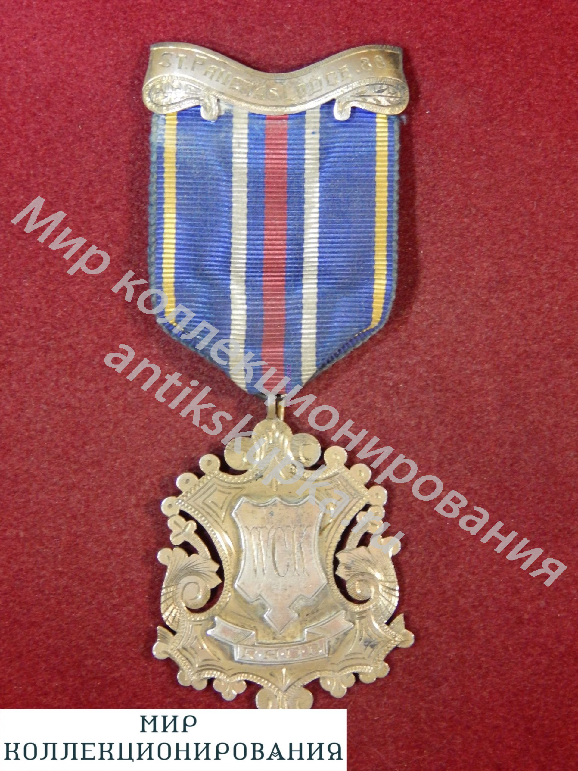 Серебряная медаль масонов, Англия, RAOB Order of Buffaloes, St. Pancras Серебряная медаль масонов, Англия, RAOB Order of Buffaloes, St. Pancras