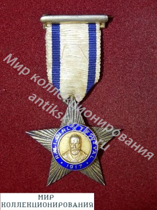 Серебряная медаль масонов, Англия, RMIG, 1917 год Серебряная медаль масонов, Англия, RMIG, 1917 год