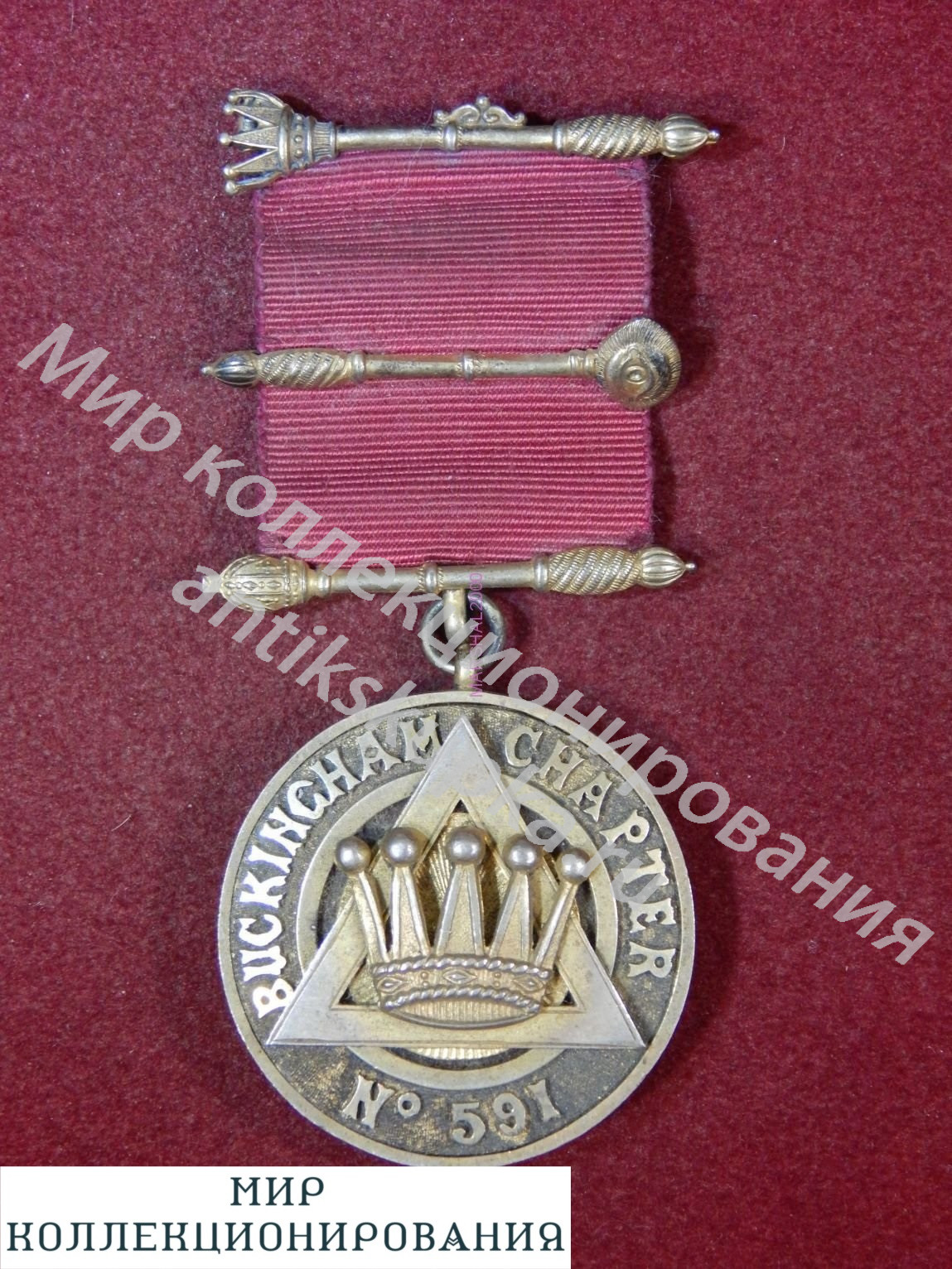 Серебряная медаль масонов, Англия, Royal Arch Past MEZ, 1946 год. Серебряная медаль масонов, Англия, Royal Arch Past MEZ, 1946 год.
