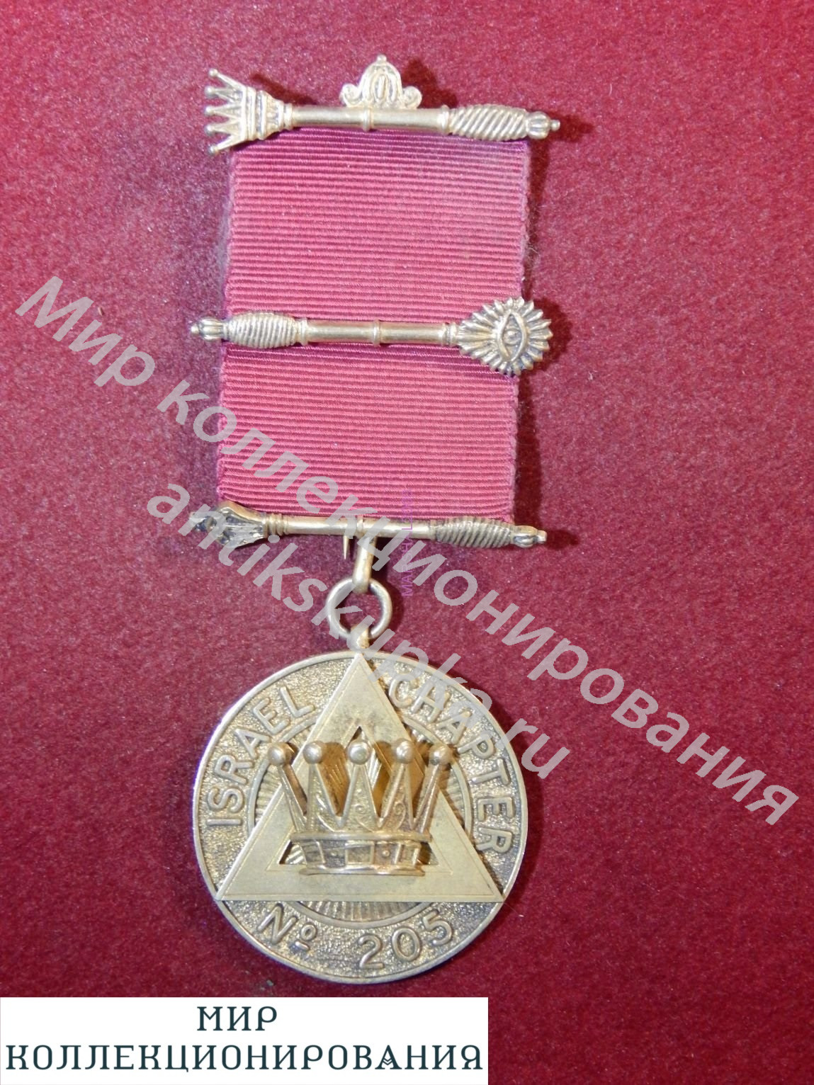 Серебряная медаль масонов, Англия, Royal Arch Past MEZ, 1963 год. Серебряная медаль масонов, Англия, Royal Arch Past MEZ, 1963 год.