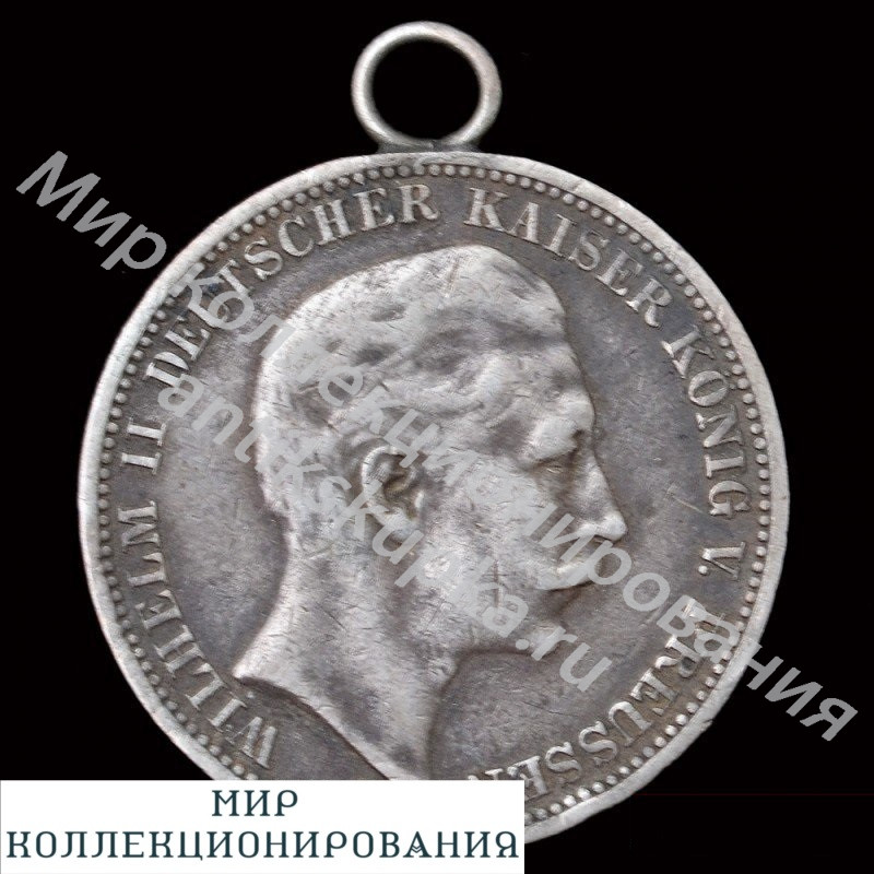 Серебряная медаль велосипедного клуба, 1924 г Серебряная медаль велосипедного клуба, 1924 г
