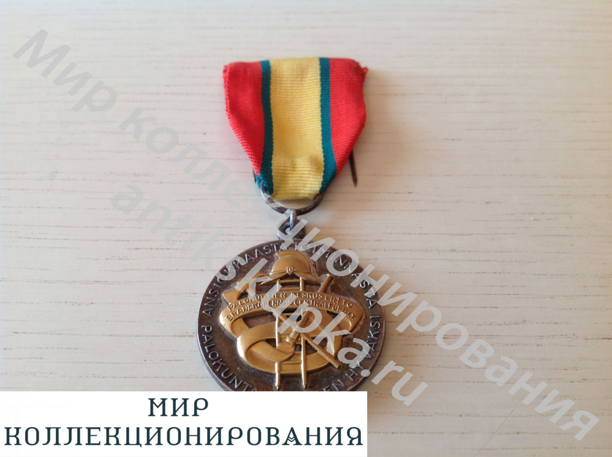 Серебряная медаль за Заслуги Пожарного. Финляндия Серебряная медаль за Заслуги Пожарного. Финляндия
