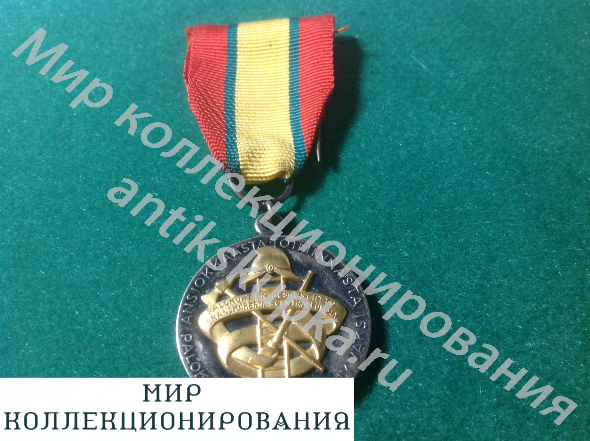 Серебряная медаль За заслуги Пожарных. Финляндия Серебряная медаль За заслуги Пожарных. Финляндия