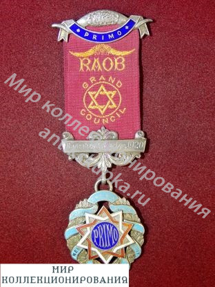 Серебрянная медаль, Англия, Ордена буйволов Primo Серебрянная медаль, Англия, Ордена буйволов Primo