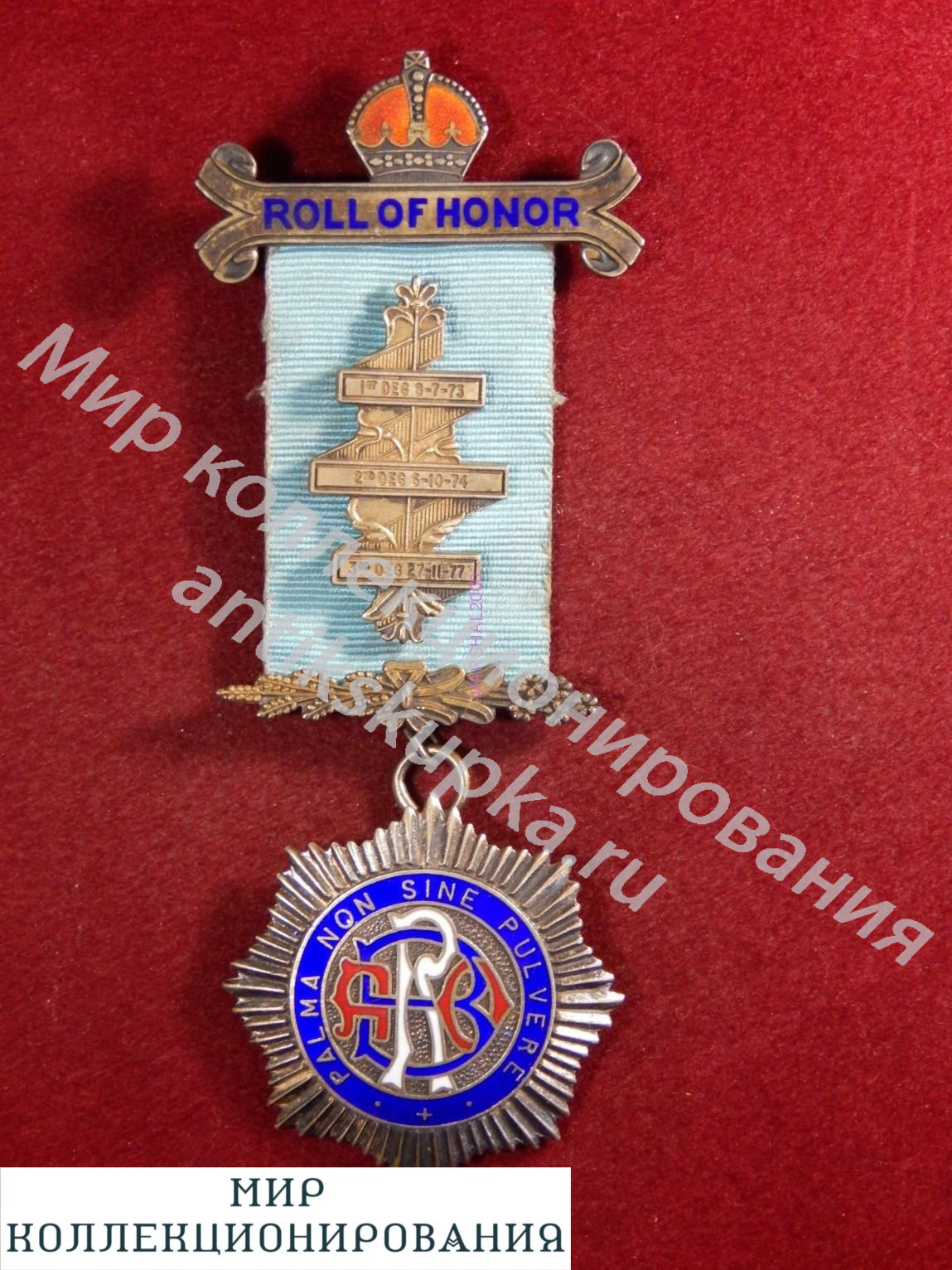 Серебрянная медаль, Англия, Ордена буйволов Roll of Honor. Lodge Серебрянная медаль, Англия, Ордена буйволов Roll of Honor. Lodge