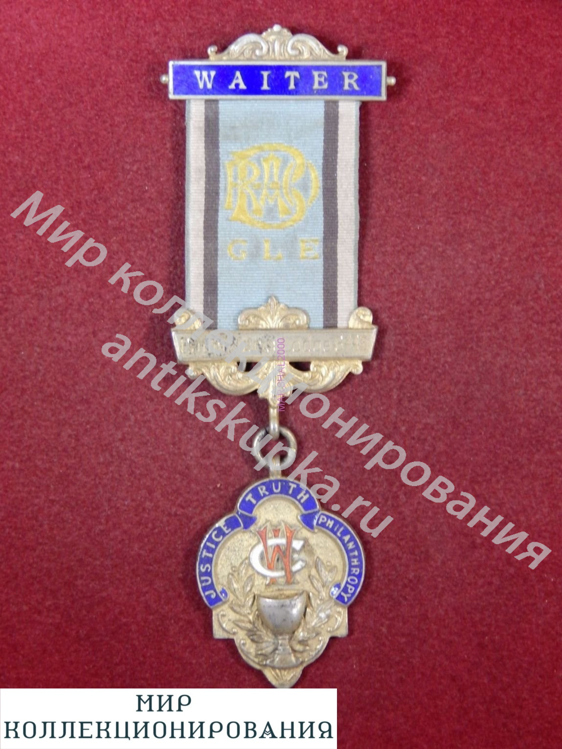 Серебрянная медаль, Англия, RAOB Order of Buffaloes, 1950 год Серебрянная медаль, Англия, RAOB Order of Buffaloes, 1950 год
