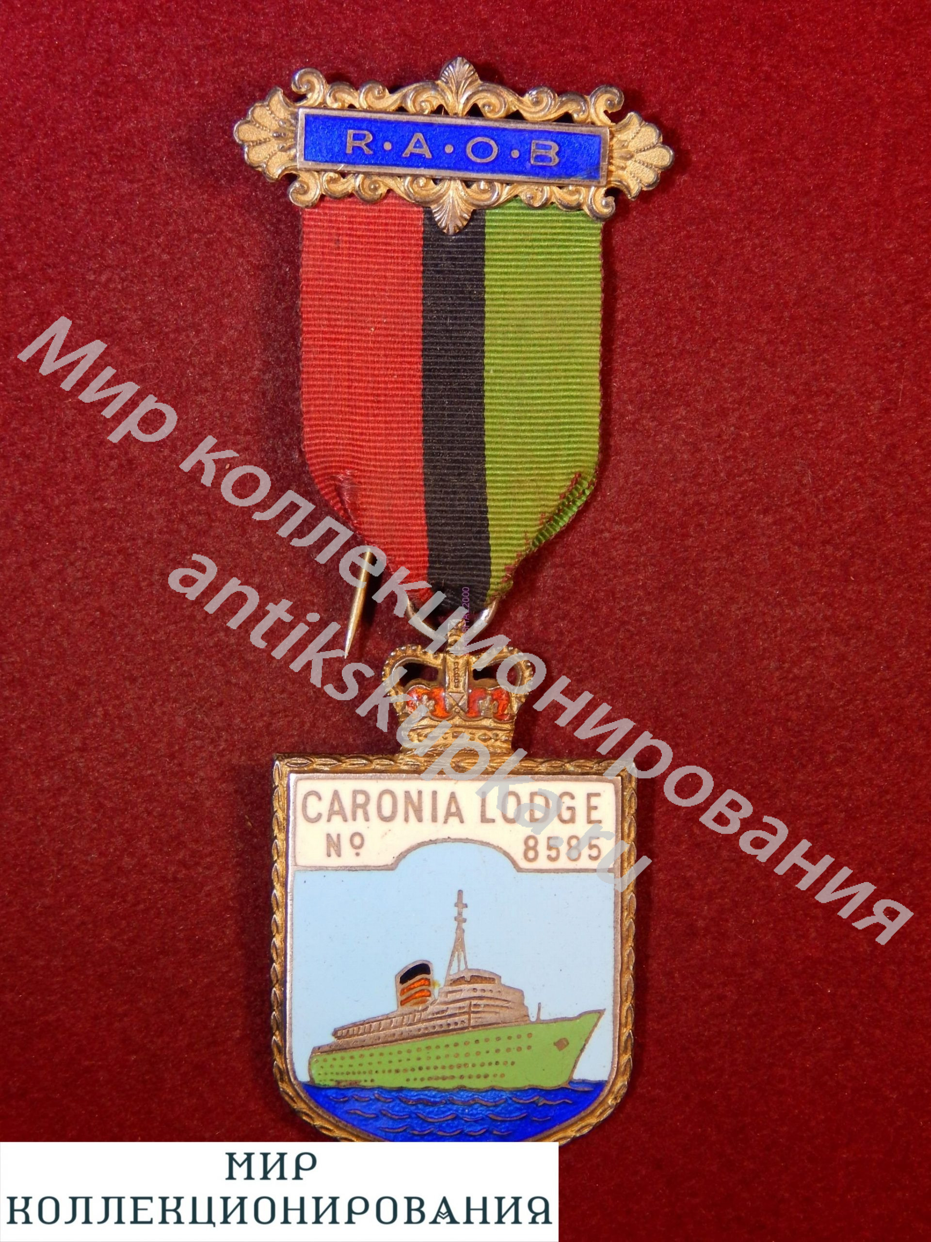 Серебрянная медаль, Англия, RAOB Order of Buffaloes, 1955 год Серебрянная медаль, Англия, RAOB Order of Buffaloes, 1955 год
