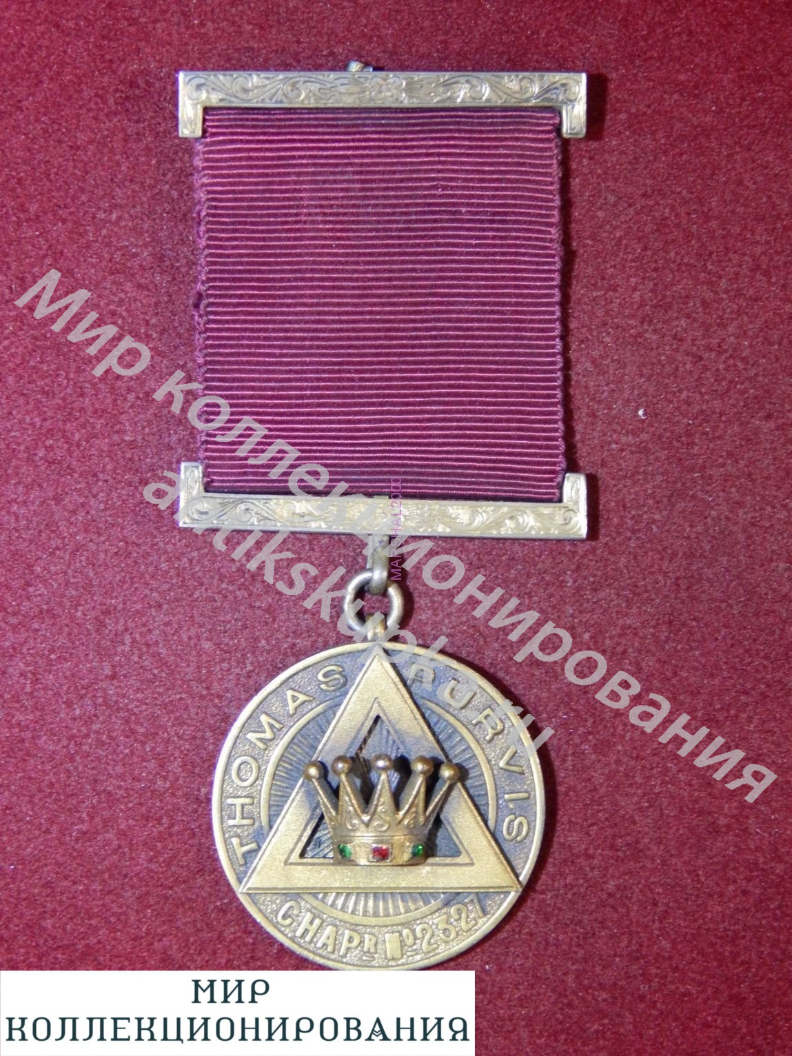 Серебрянная медаль, Англия, Royal Arch Past MEZ, 1949 год Серебрянная медаль, Англия, Royal Arch Past MEZ, 1949 год