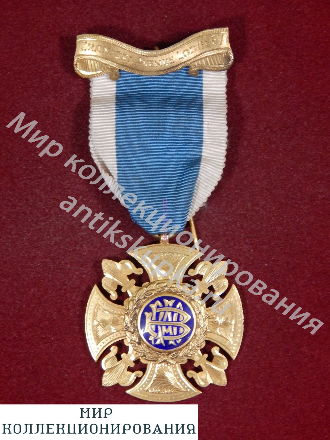 Серебрянная медаль масонов, Англия, RAOB Order of Buffaloes, Cranford Avenue Серебрянная медаль масонов, Англия, RAOB Order of Buffaloes, Cranford Avenue