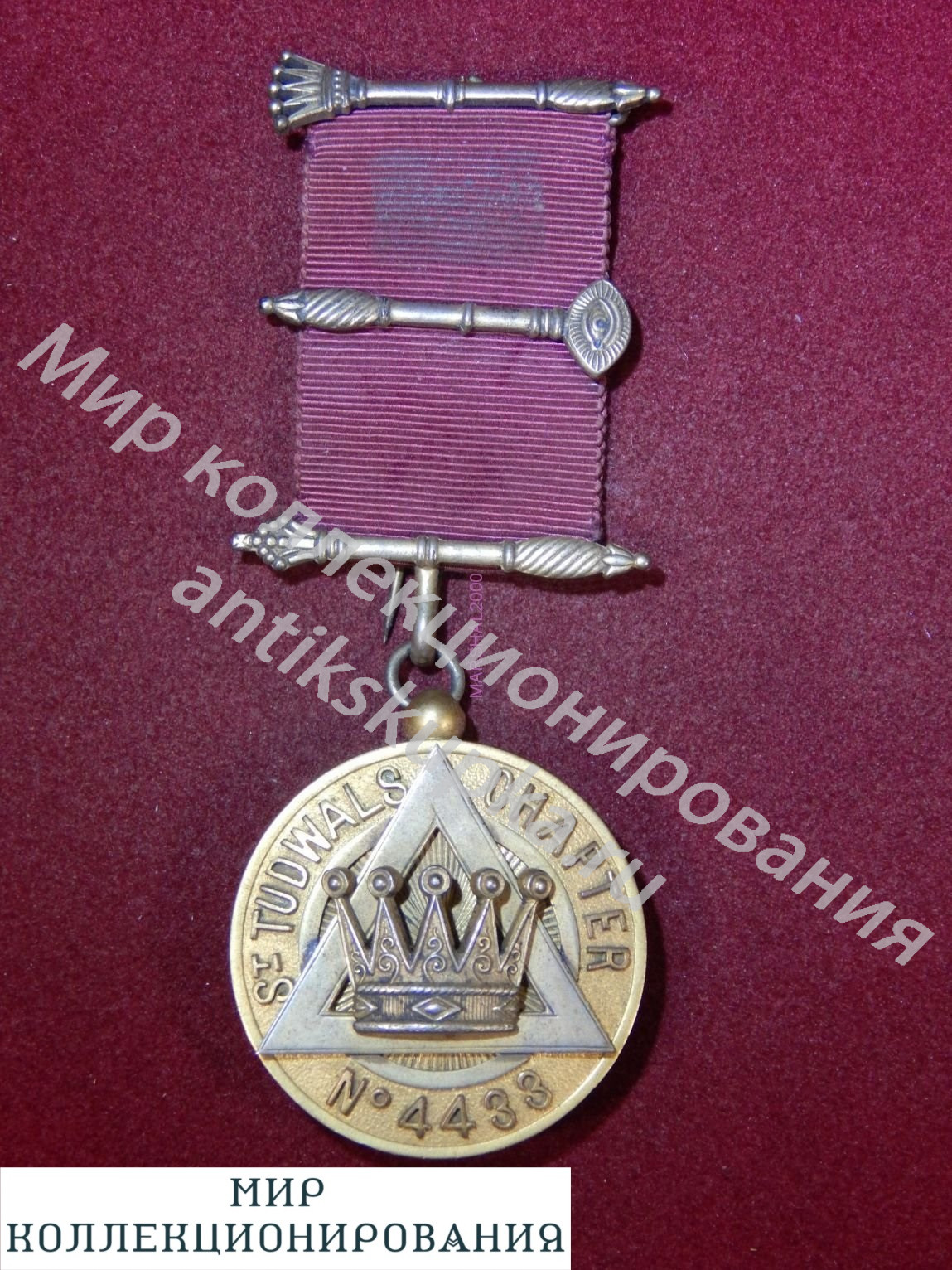 Серебряння медаль масонов, Англия, Royal Arch Past MEZ, 1961 год. Серебряння медаль масонов, Англия, Royal Arch Past MEZ, 1961 год.