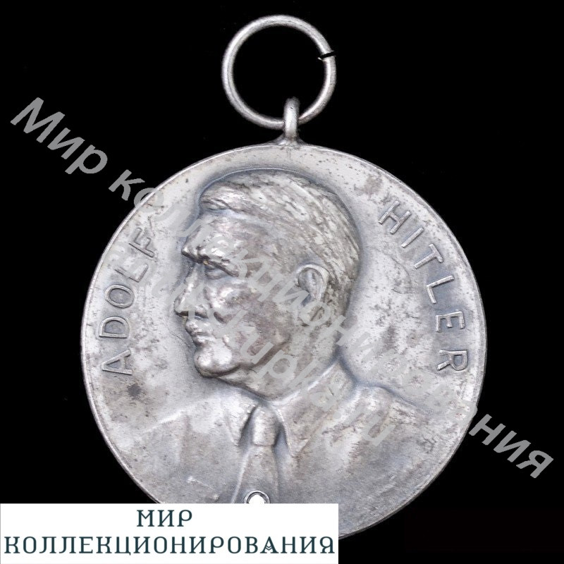 Стрелковая медаль 1933 г. полиции охраны железных дорог (Bahnpolizei) Стрелковая медаль 1933 г. полиции охраны железных дорог (Bahnpolizei)