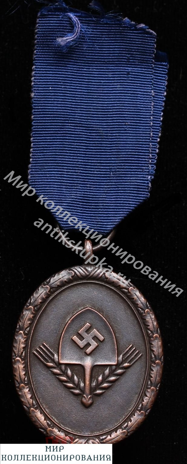 Третий Рейх Медаль 4 года выслуги Трудовой Фронт RAD Третий Рейх Медаль 4 года выслуги Трудовой Фронт RAD