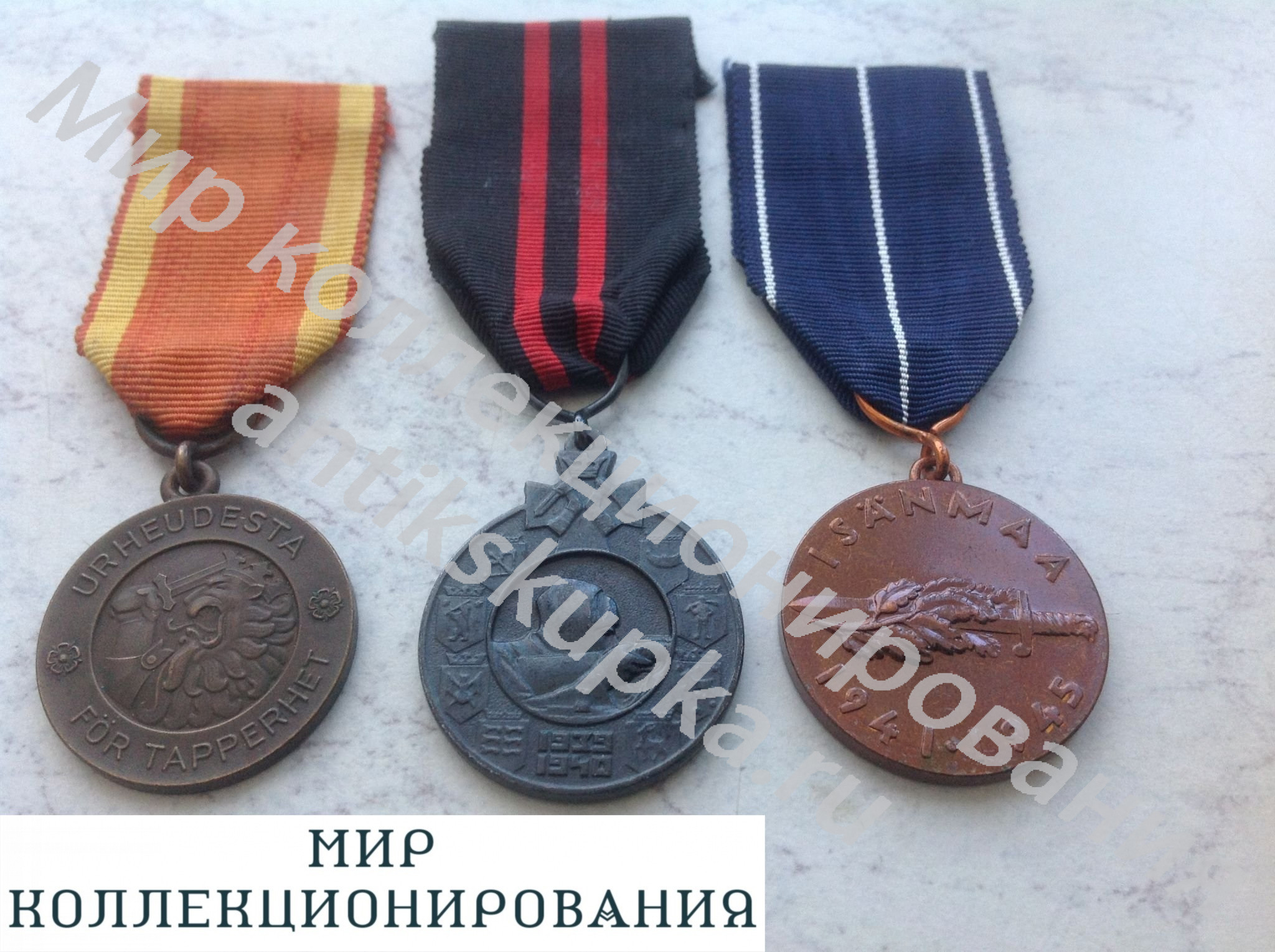 Три медали. Финляндия. Война с СССР Три медали. Финляндия. Война с СССР