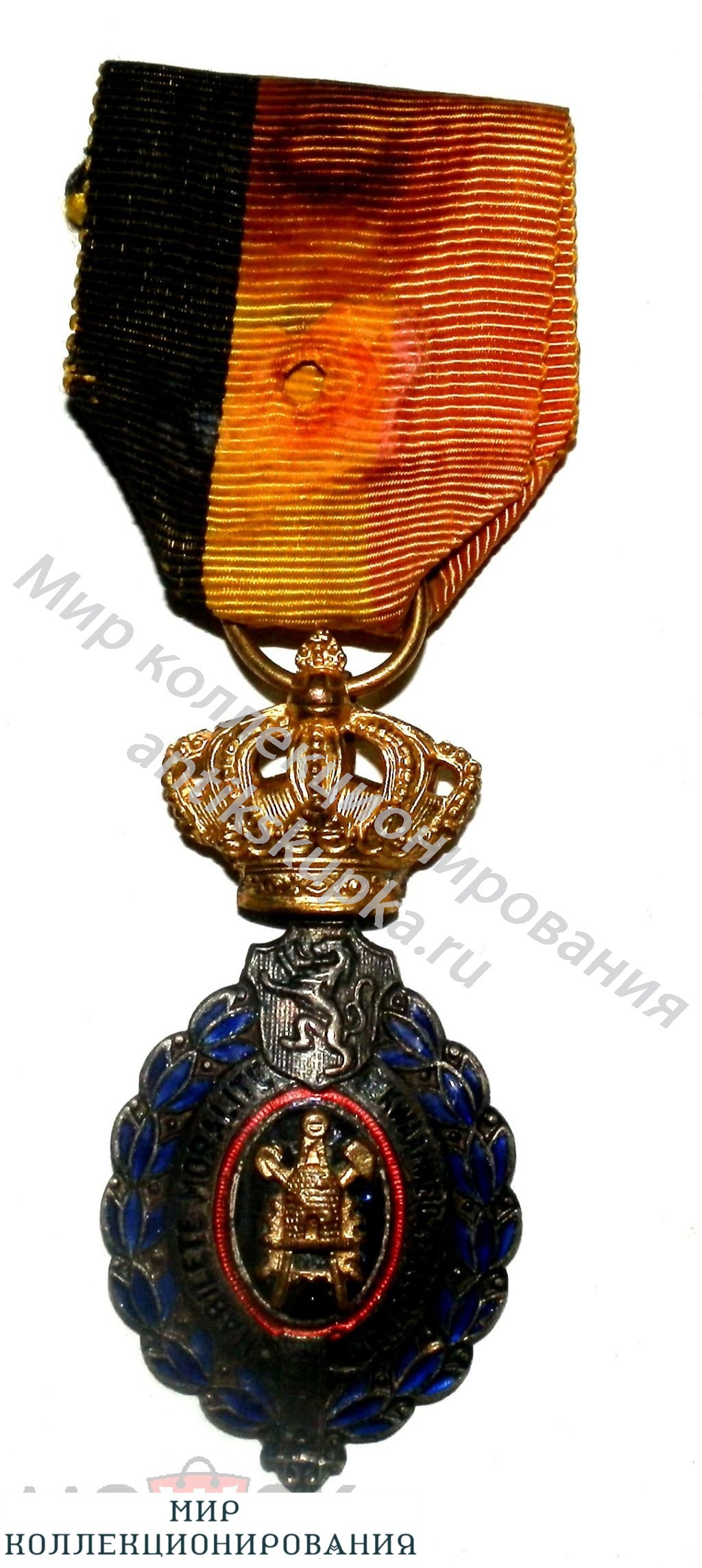 Трудовая медаль, Бельгия Трудовая медаль, Бельгия