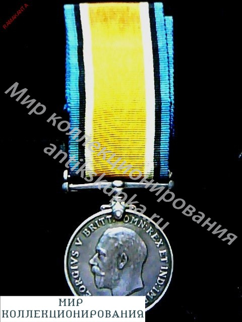 Медаль ВЕЛИКОБРИТАНИЯ Медаль ВЕЛИКОБРИТАНИЯ