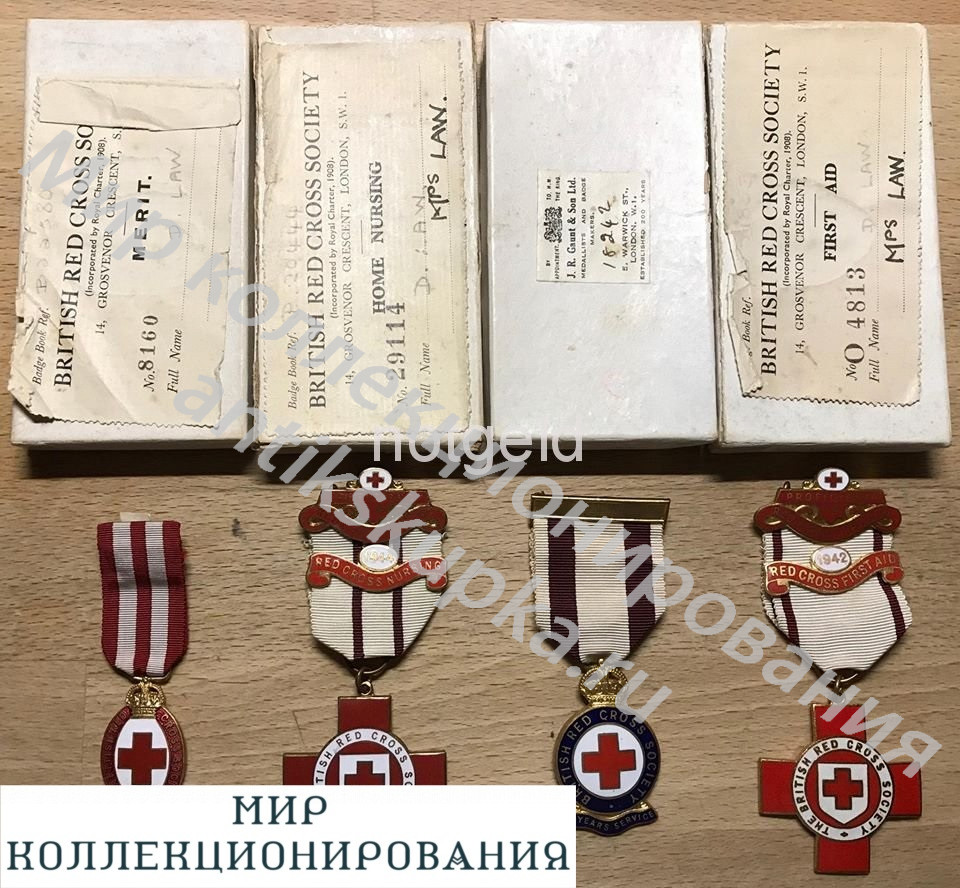 Великобритания медали Красного Креста. Великобритания медали Красного Креста.