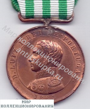 Военная Медаль в бронзе 1863 - 1910 Королевство Португалия Военная Медаль в бронзе 1863 - 1910 Королевство Португалия