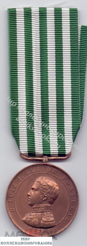 Военная Медаль в бронзе 1863 - 1910 Королевство Португалия. Военная Медаль в бронзе 1863 - 1910 Королевство Португалия.