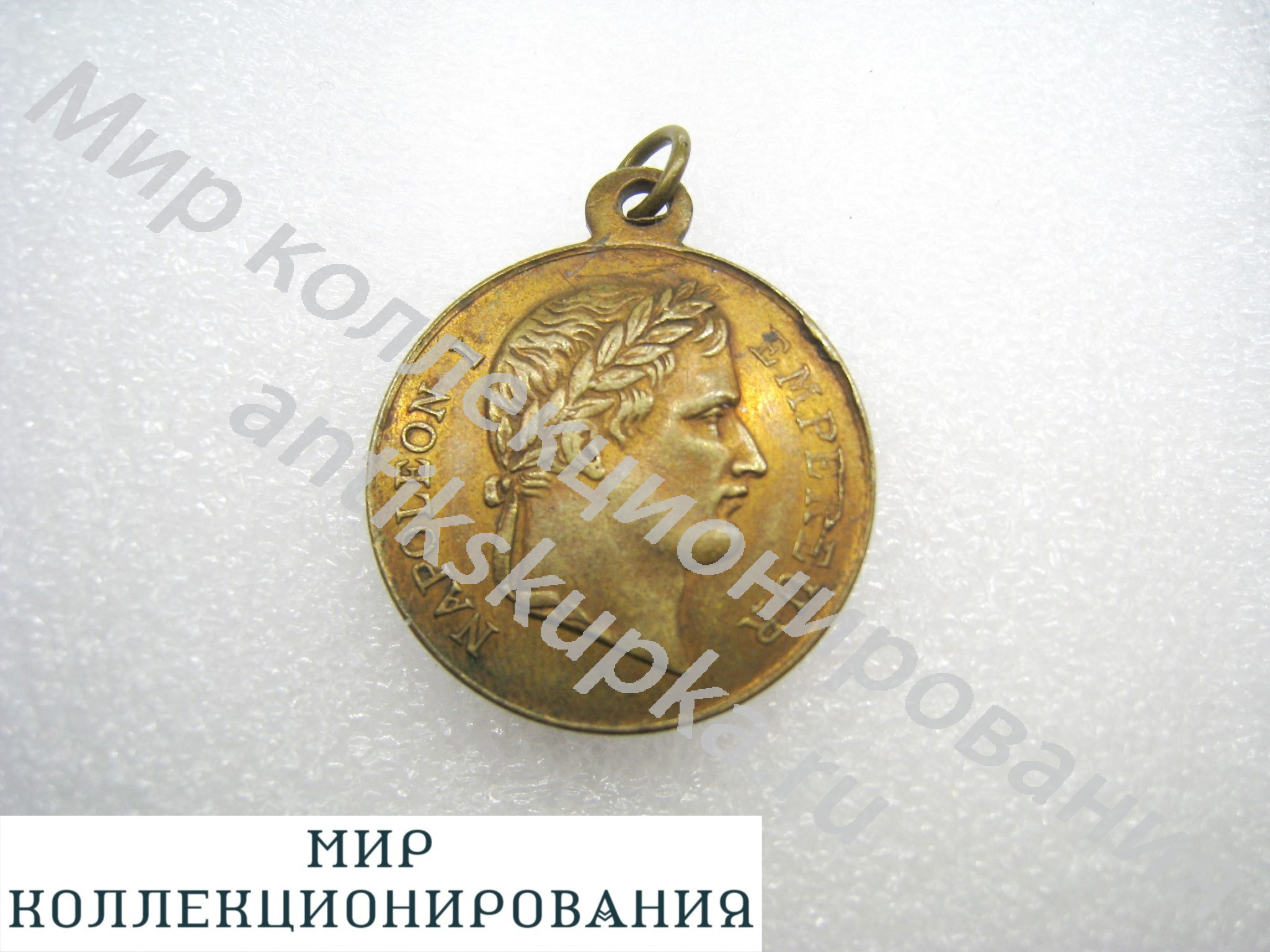 Жетон медаль Император Наполеон 1 Гробница Наполеона I 1853 года Франция Жетон медаль Император Наполеон 1 Гробница Наполеона I 1853 года Франция