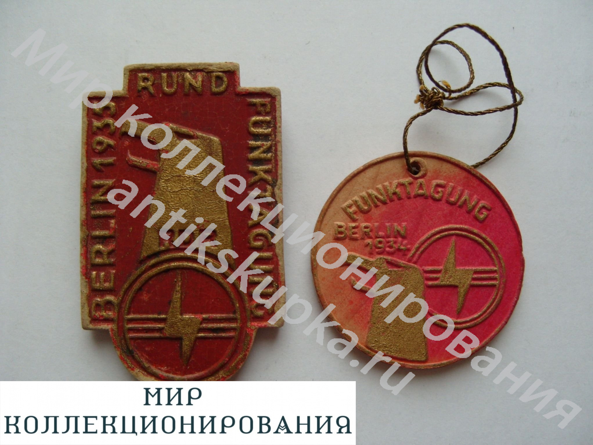 Знак Медаль Rundfunktagung RDR Радиоконференция Берлин 1934, 1935 гг. Дерево Клейма Bayer Байер Рейх Знак Медаль Rundfunktagung RDR Радиоконференция Берлин 1934, 1935 гг. Дерево Клейма Bayer Байер Рейх