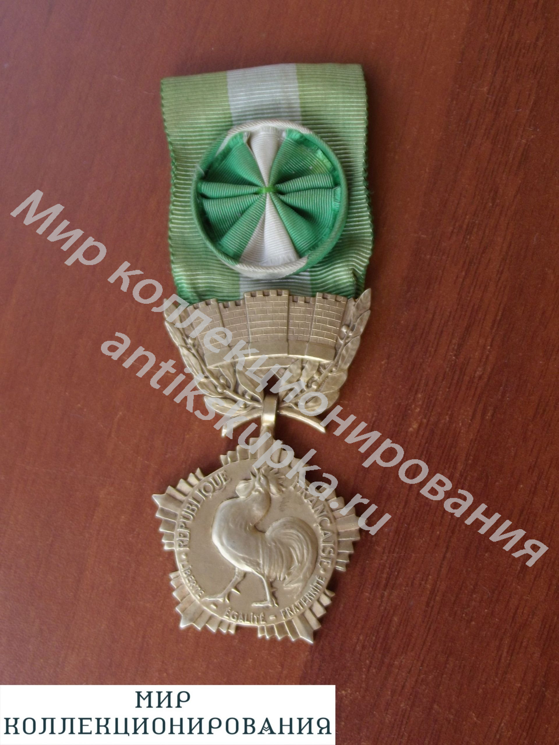 Региональная, ведомственная и коммунальная Почетная медаль.Серебро Региональная, ведомственная и коммунальная Почетная медаль.Серебро